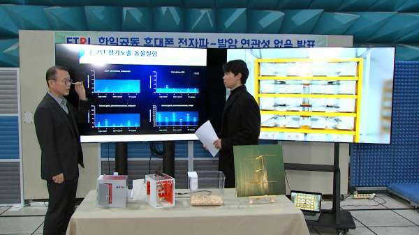 제목 : 머리맡 휴대전화 두고 자면 전자파로 암 위험? 한일 연구팀 답했다.