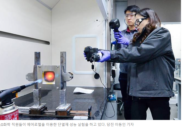 제목 : “꿈의 단열재 에어로젤 주문폭주…증설 검토”