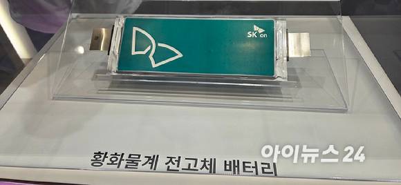 제목 : “꿈의 배터리!”…전고체 앞 中·日 참관객도 발길 멈춰